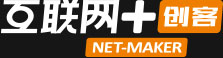 互聯(lián)網(wǎng)+創(chuàng)客