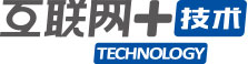 互聯(lián)網(wǎng)+技術(shù)