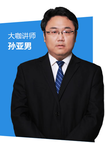 數(shù)媒藝術(shù)文創(chuàng)學(xué)科帶頭人