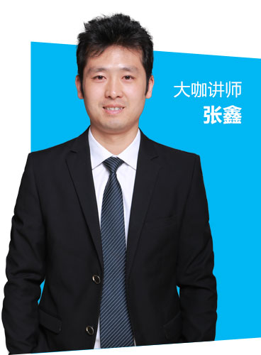 數(shù)媒藝術(shù)文創(chuàng)學(xué)科帶頭人