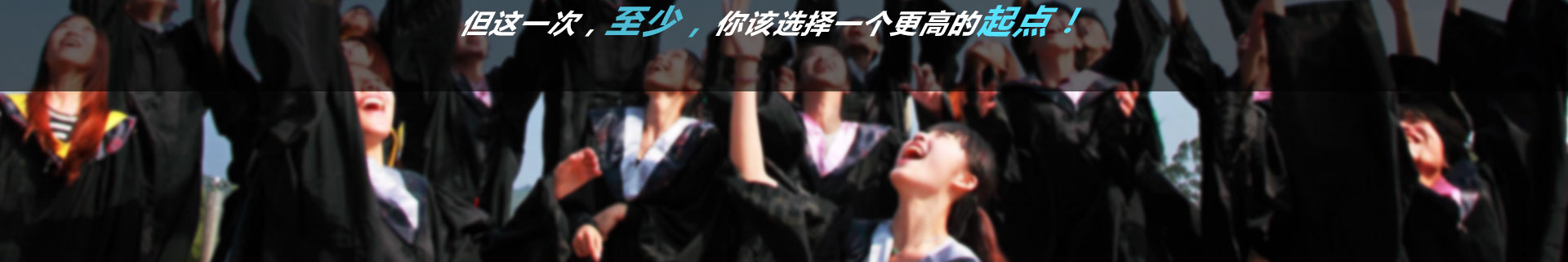 北京新華電腦學(xué)校